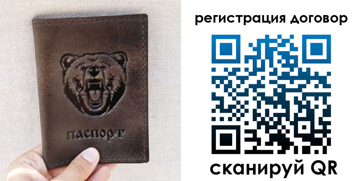найти адрес прописки в Голицыно